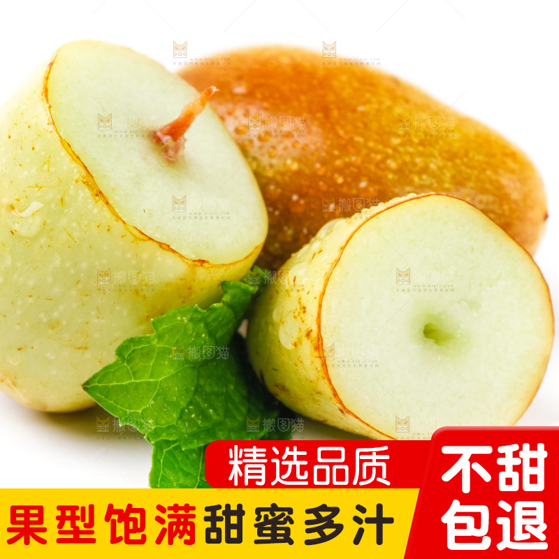 浅底上摆放着鲜枣
