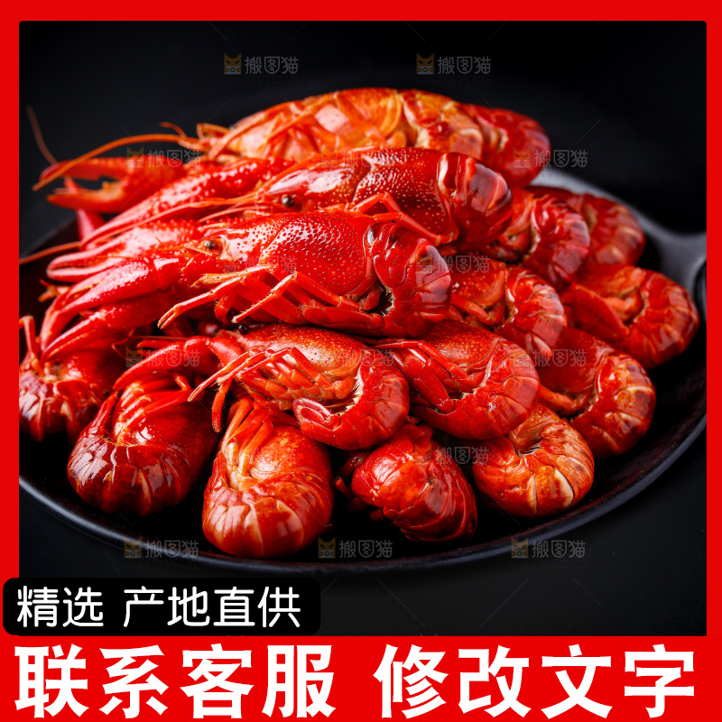 盘子里装着秘制小龙虾