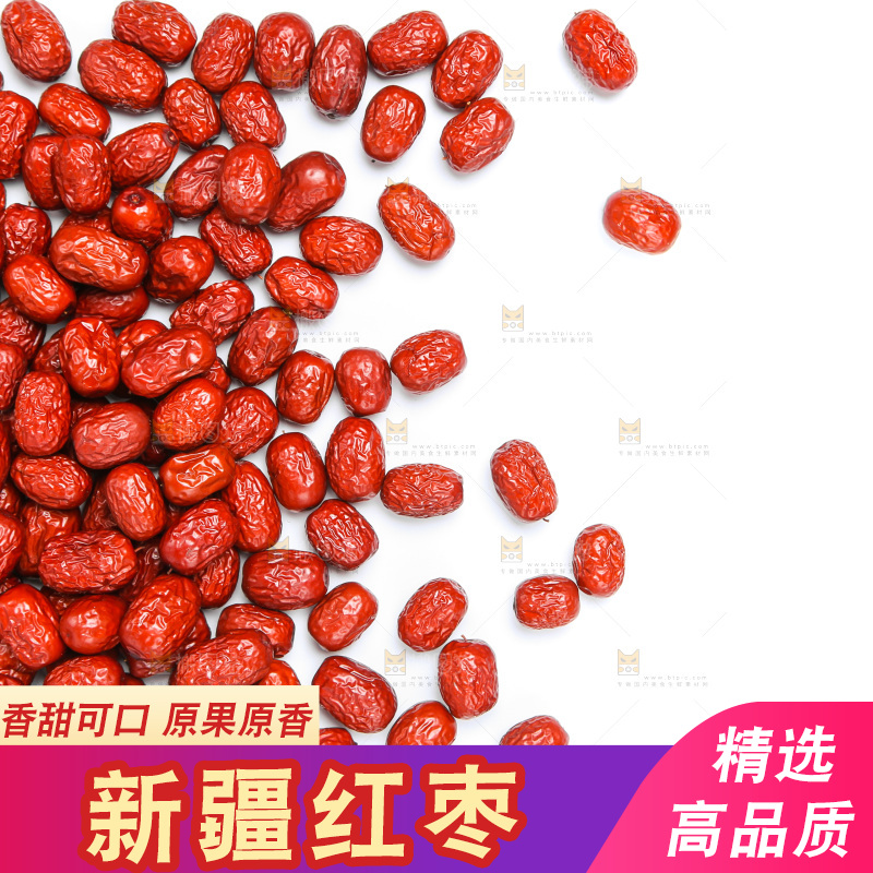 干果纹理素材