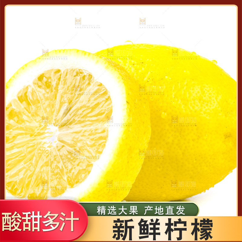 浅底上放着新鲜柠檬