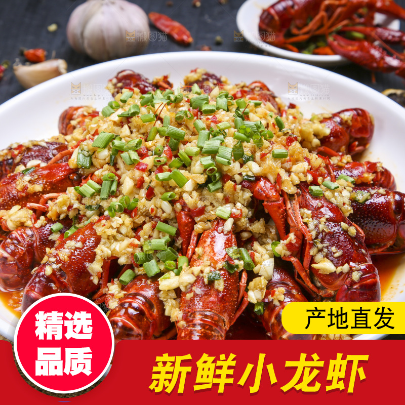 盘子里装着蒜蓉小龙虾