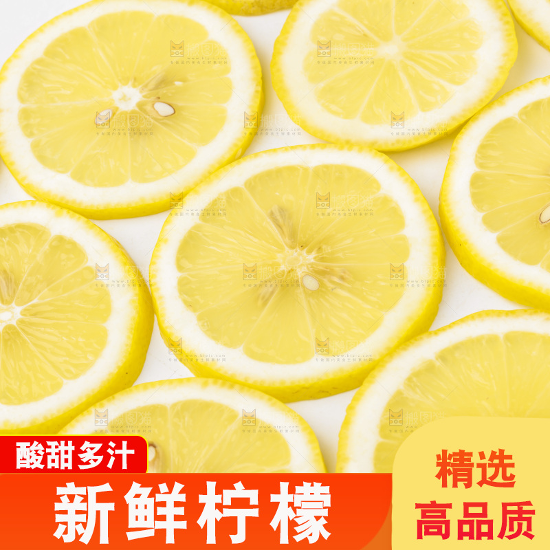 浅底上的新鲜柠檬