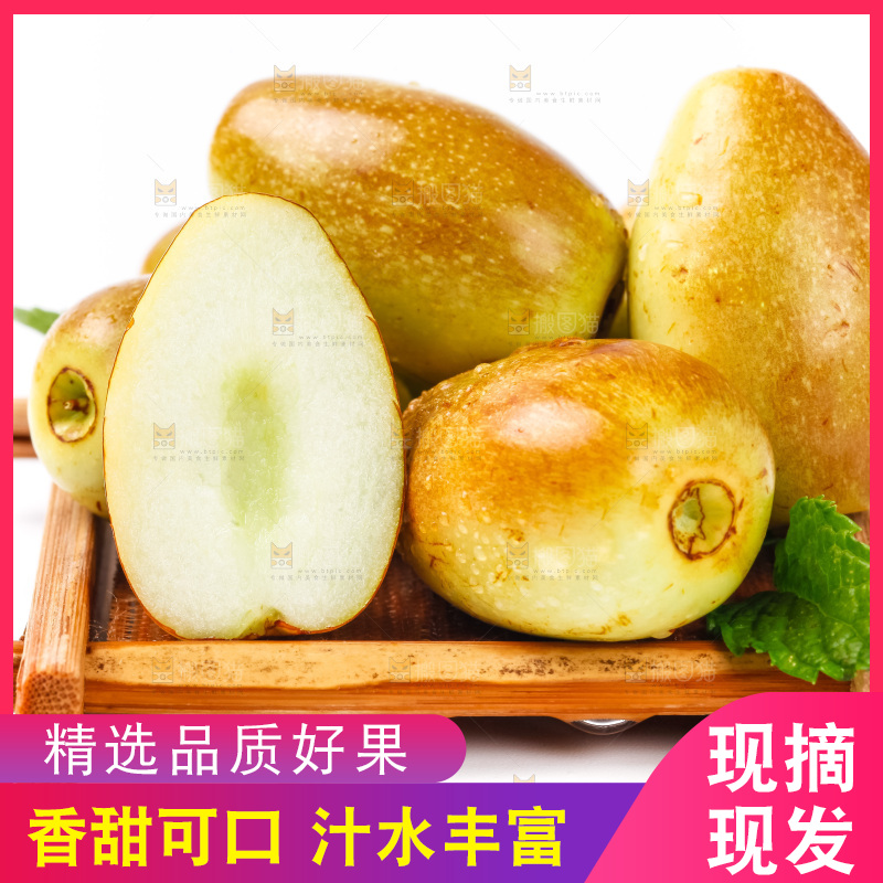 木盘里装着脆枣