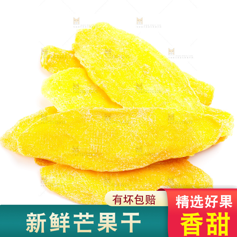 白底上放着芒果干片