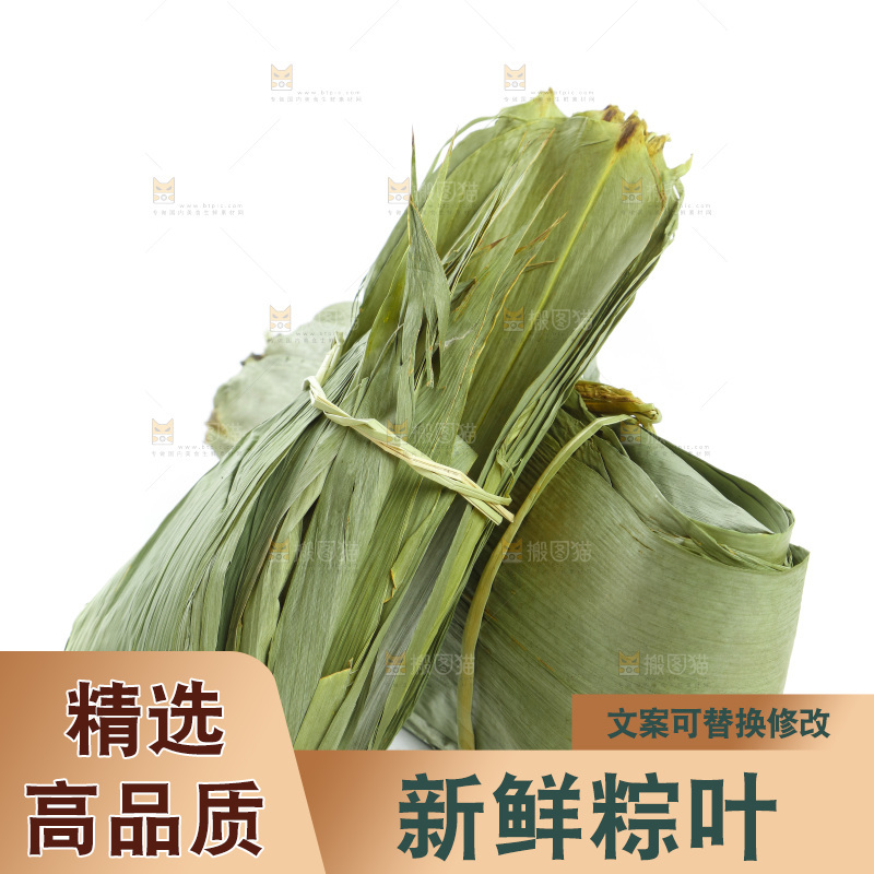 白底上的天然粽叶