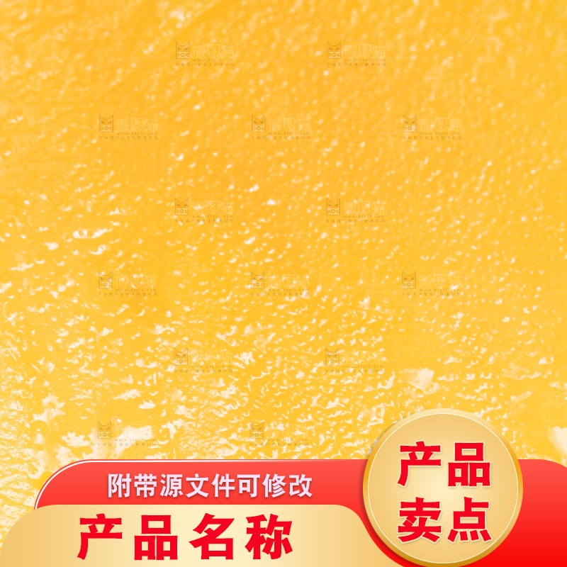 白底上的芒果纹理