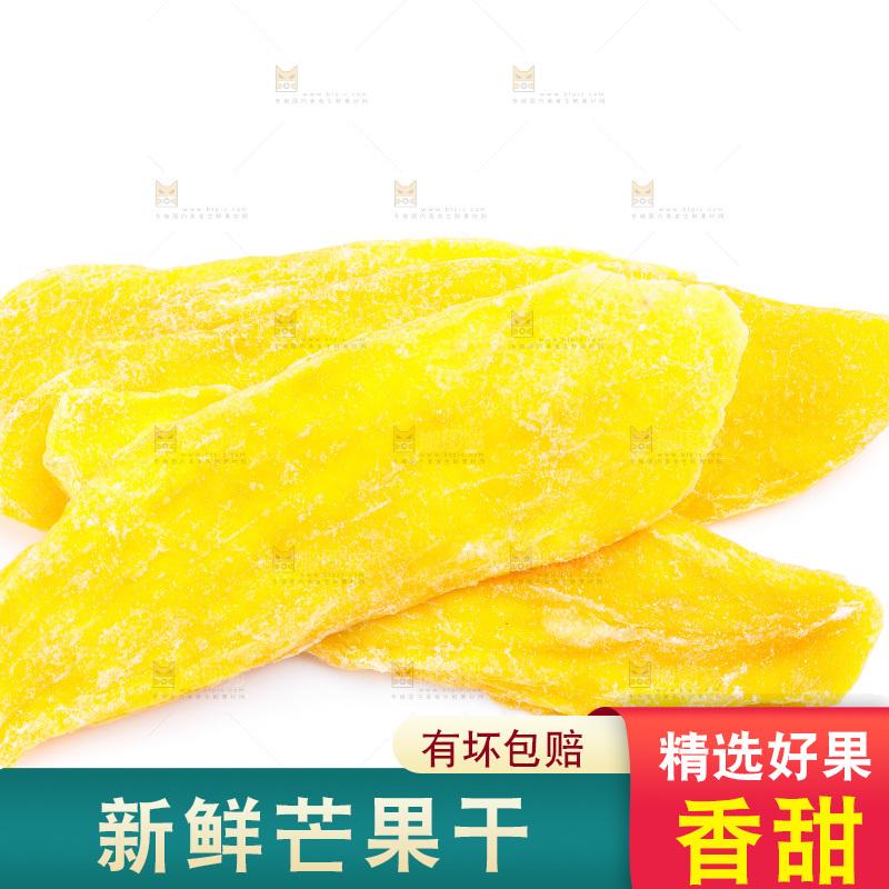 白底上放着芒果干片