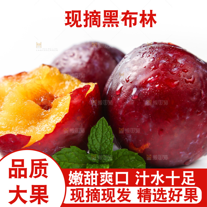 白底上放着一个黑布李