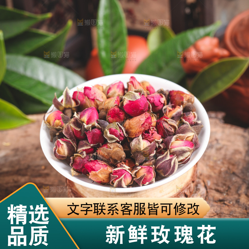 木底上放着玫瑰花茶