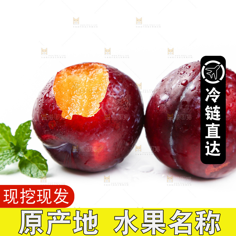 白底上放着一个黑布李