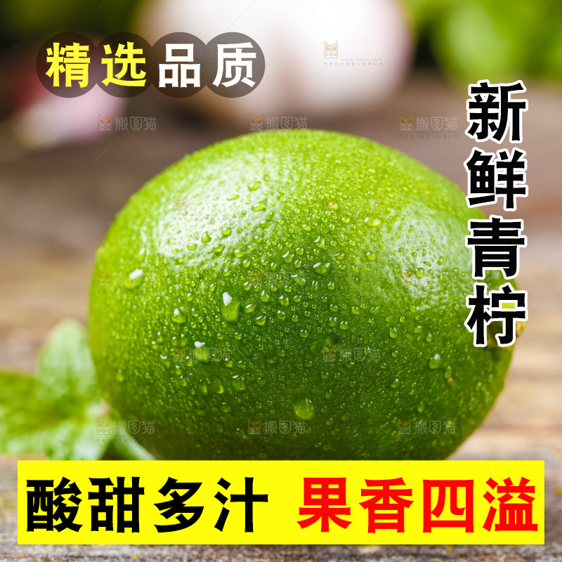 木底上放着一个香水柠檬
