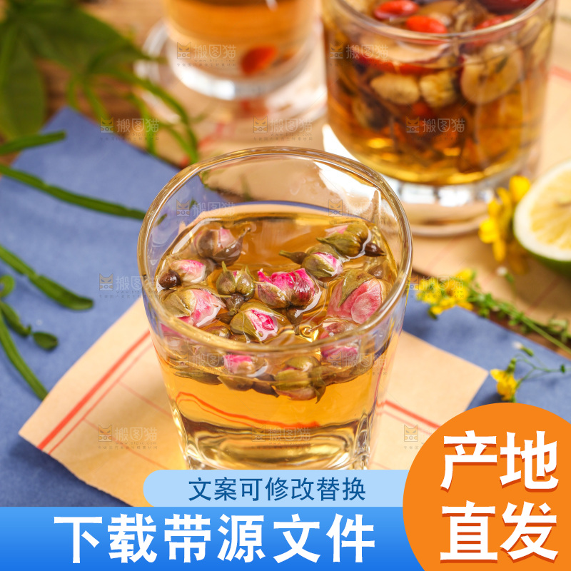 书上放着一杯玫瑰花茶