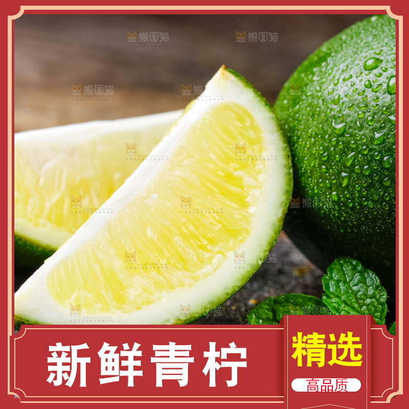 木底上放着切成小块的香水柠檬