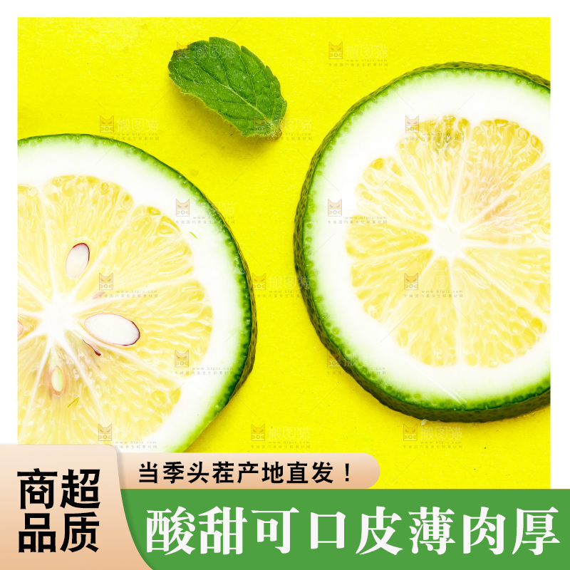 黄底上的青柠檬切片