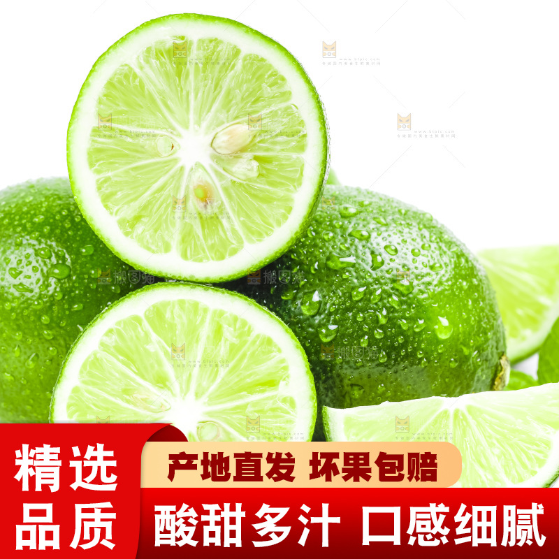 白底上放着香水柠檬