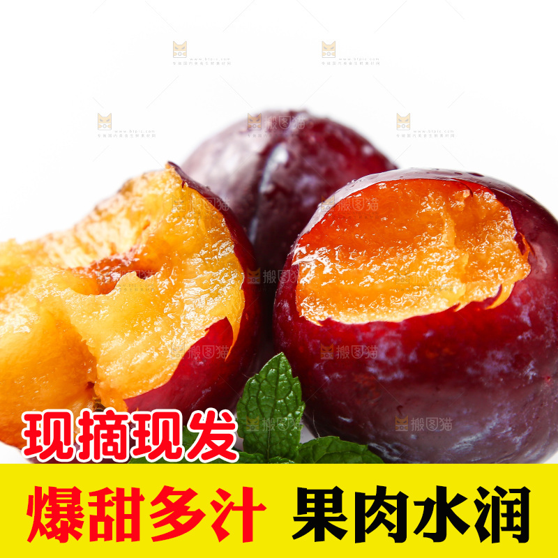 白底上放着黑布林李子