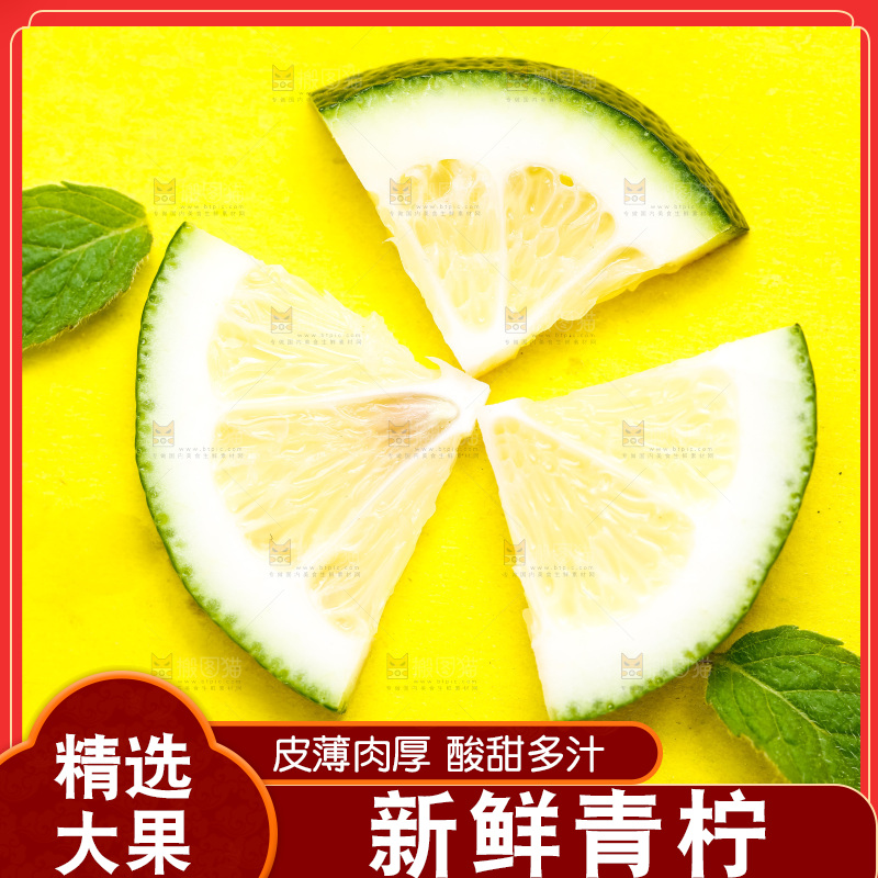 黄底上的青柠檬切片背景