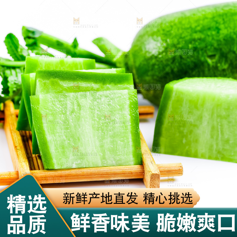 白底上放着青萝卜