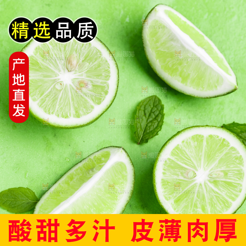 绿底上放着切开的新鲜柠檬