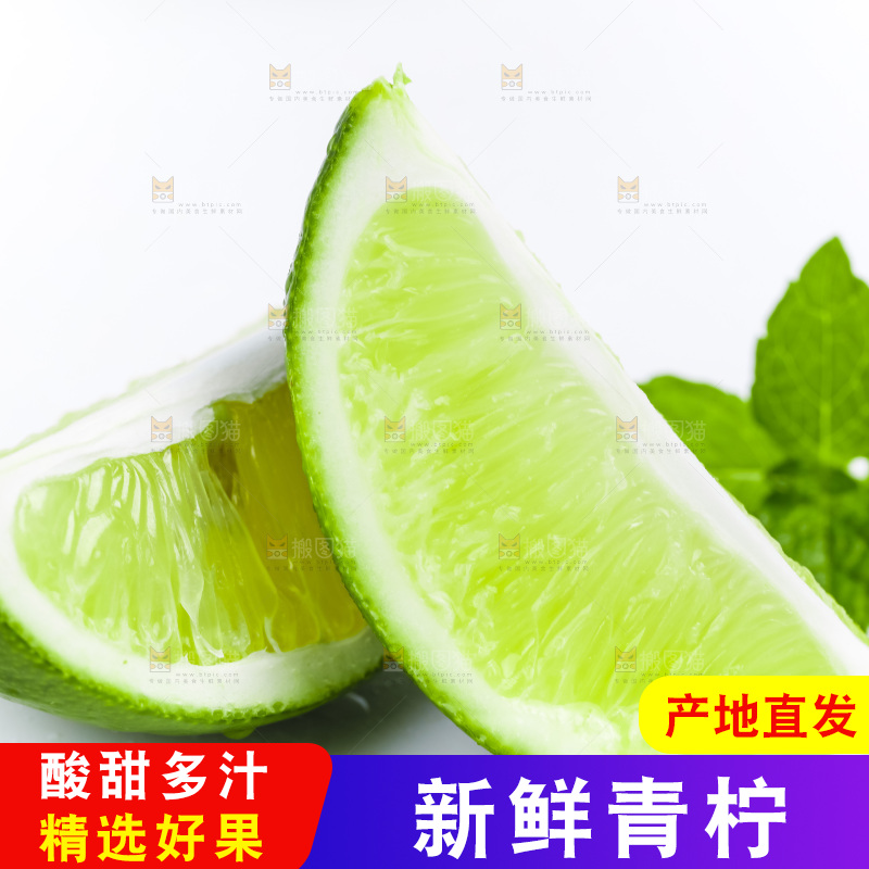 白底上放着两块香水柠檬