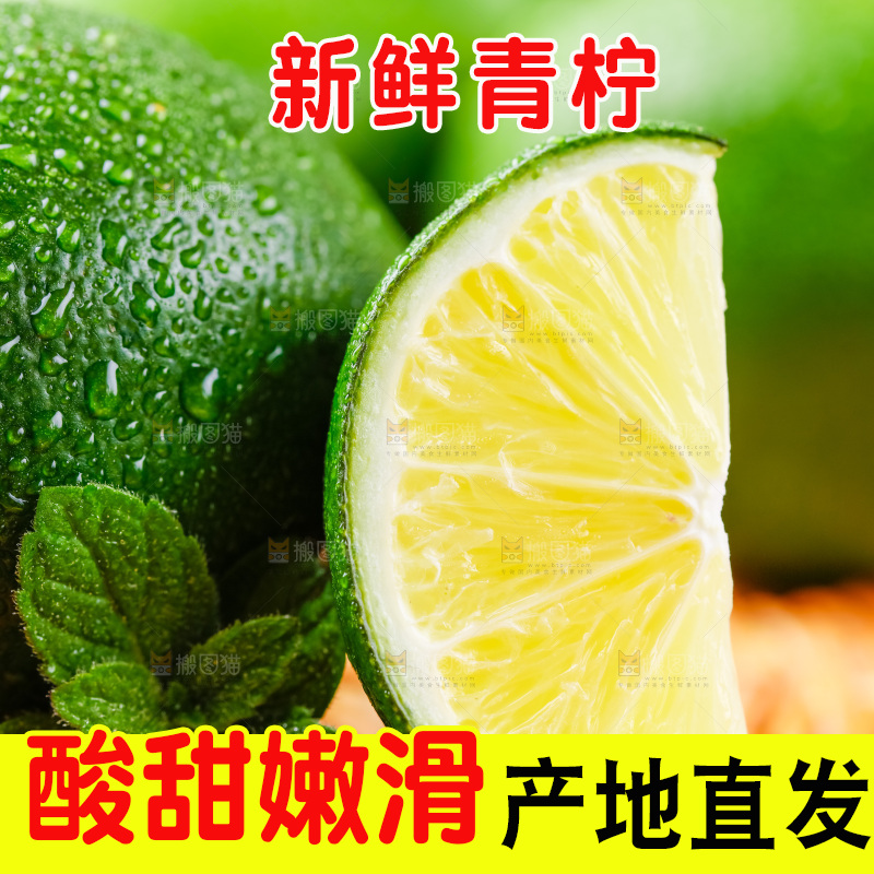 竹篮上放着小块香水柠檬