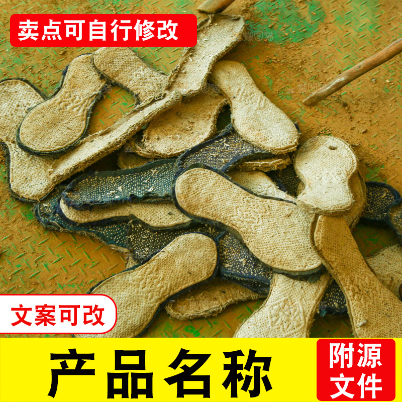 底上的鞋垫子