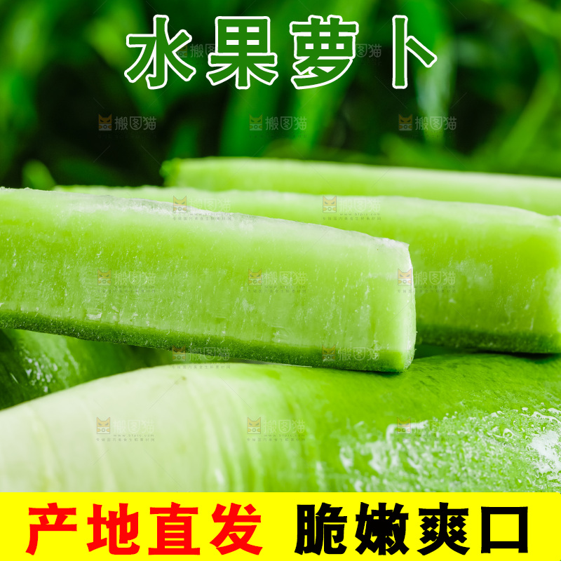 一堆水果萝卜
