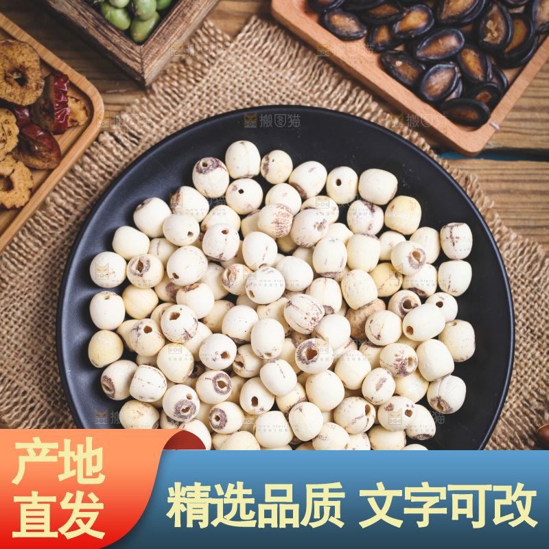 木底上放着一盒干莲蓬子