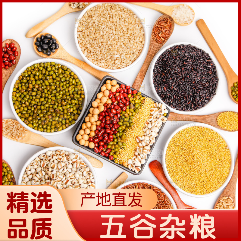 白底上的八宝粥食材