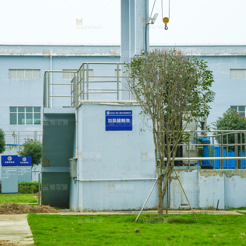 污水处理厂