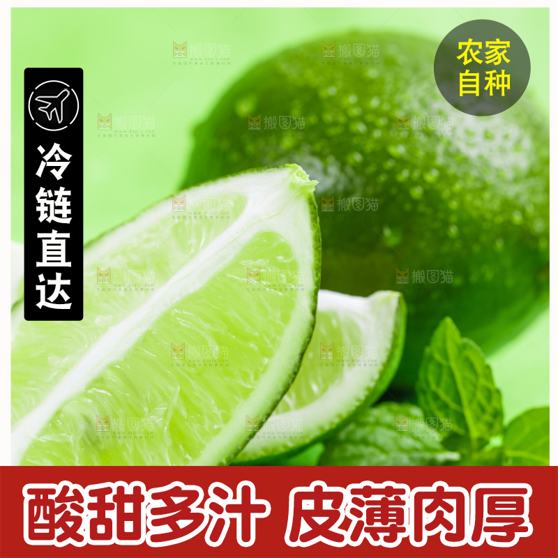 绿底上放着新鲜青柠檬切块