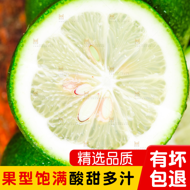青柠檬片特写