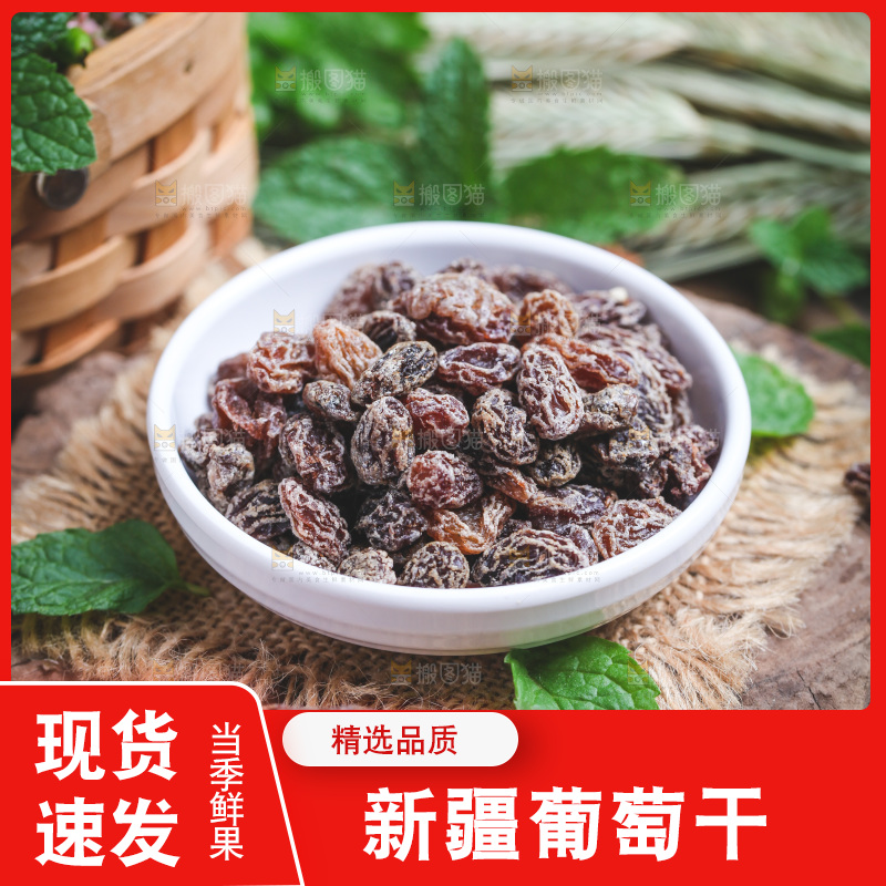 木底上放着一小碟葡萄干