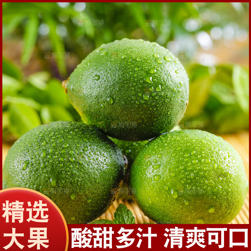 竹底上堆放着青柠檬