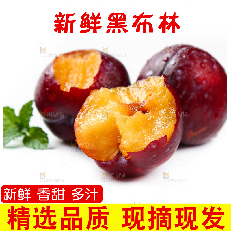 白底上放着一个黑布李