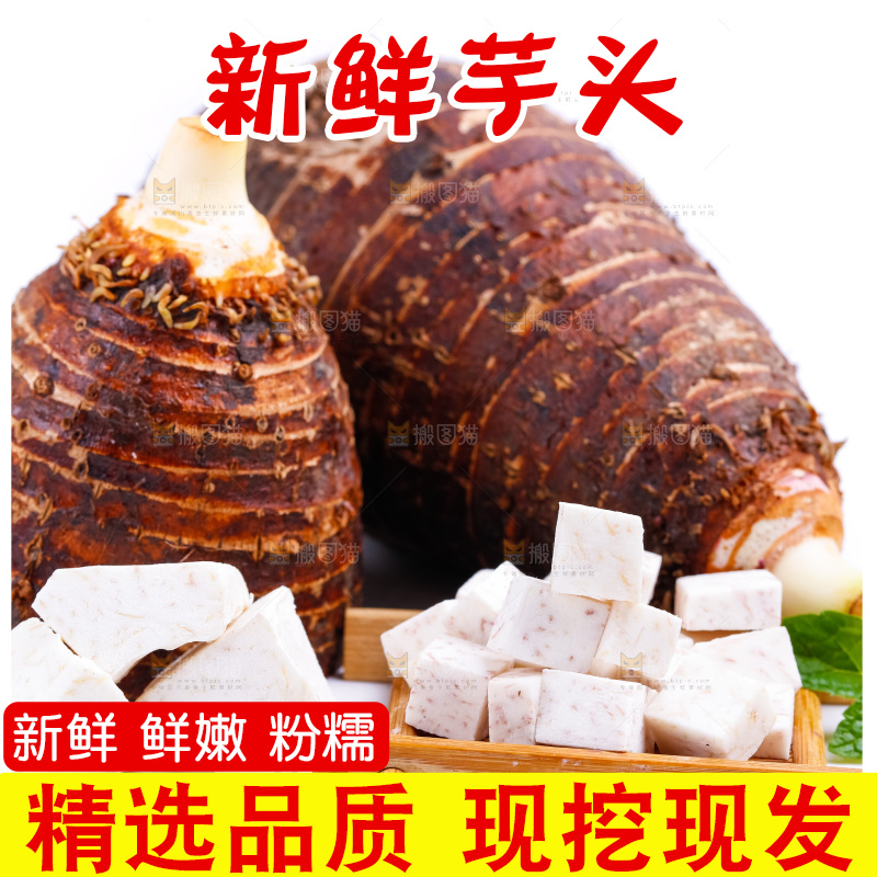 白底上放着紫藤毛芋