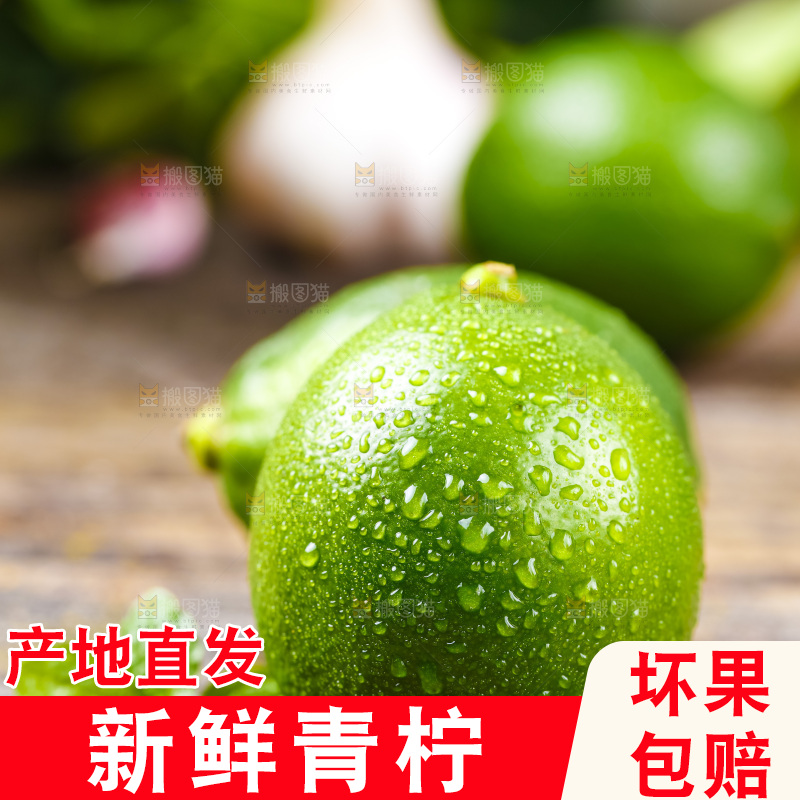 木底上放着香水柠檬