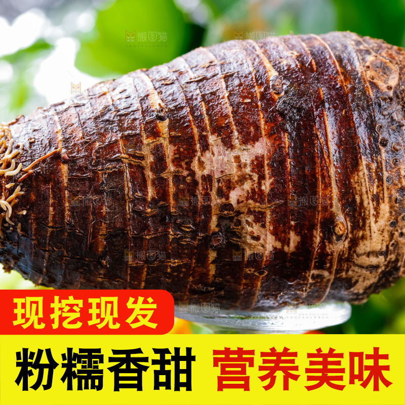 高脚杯底座上放着香芋