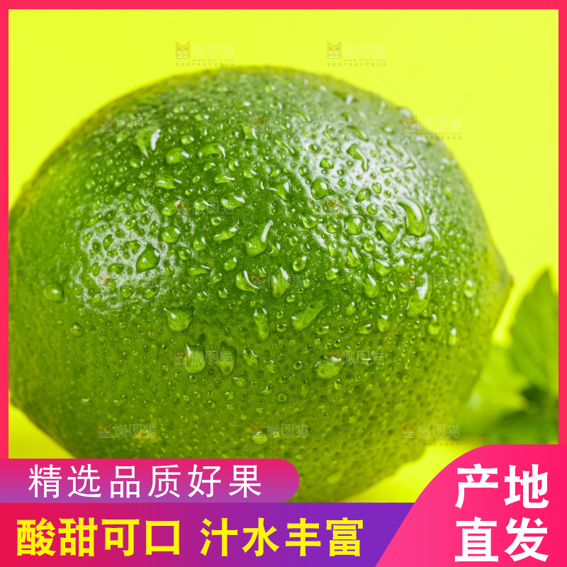 黄底上放着一个新鲜青柠檬