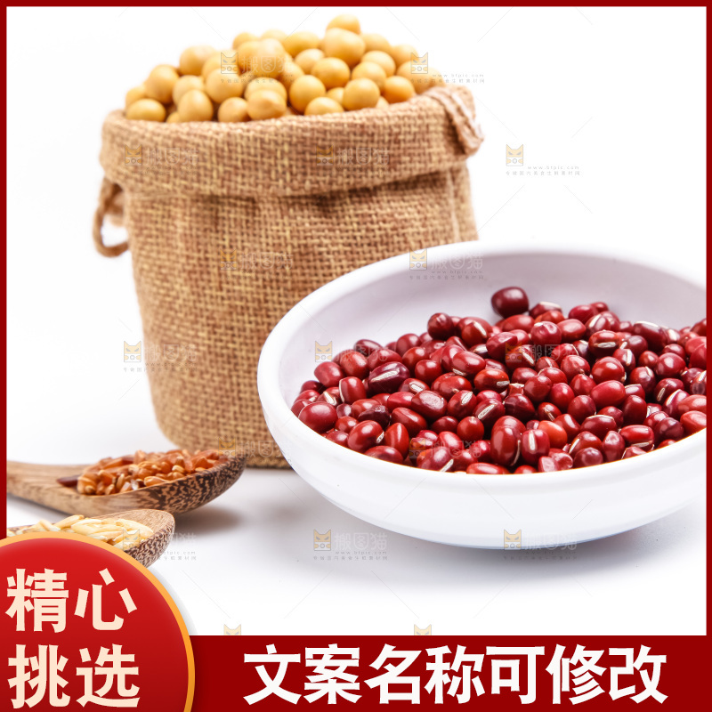 白底上的五谷杂粮