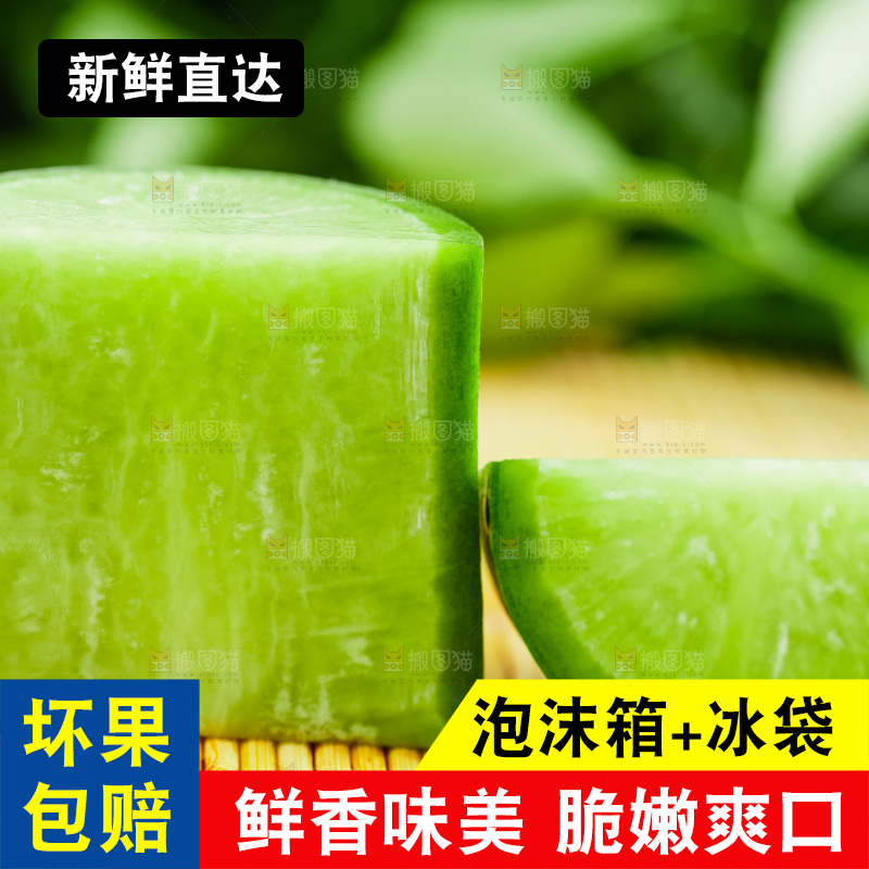 竹底上放着青萝卜