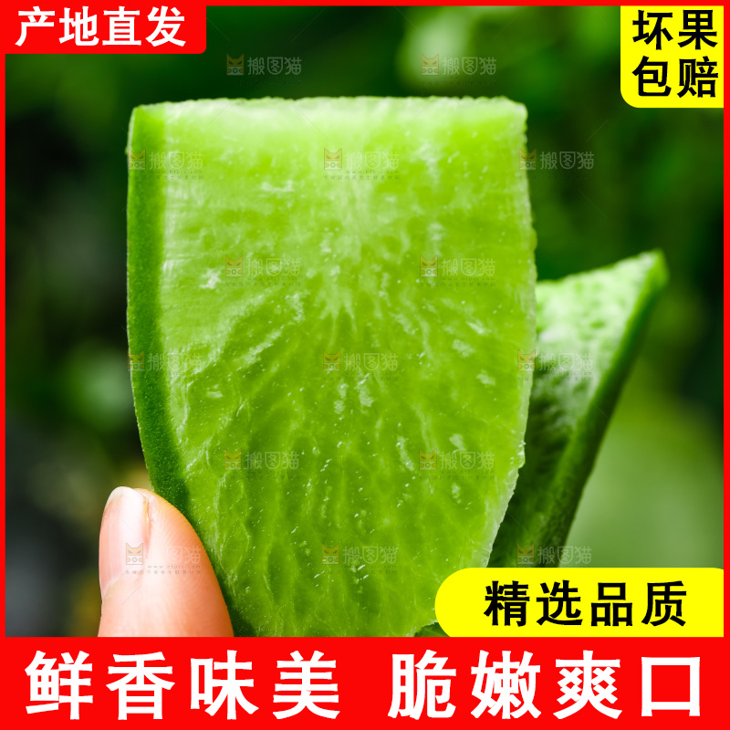 手上拿着切开皮的绿萝卜