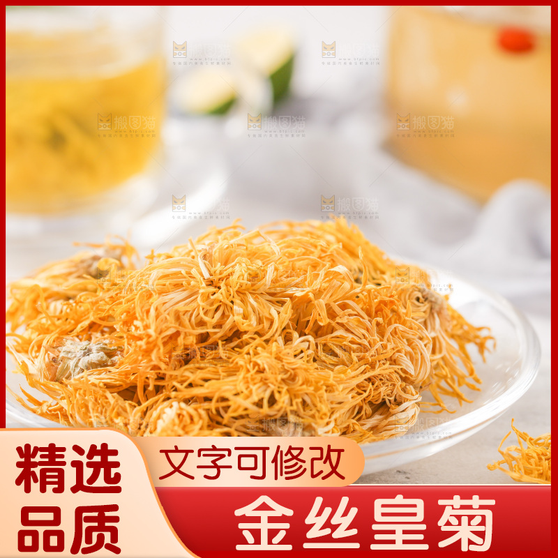 白底上放着一盘金丝皇菊