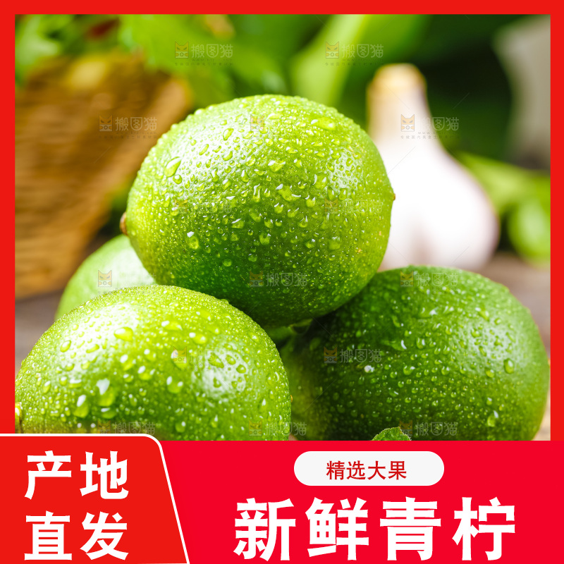 木底上堆放着香水柠檬