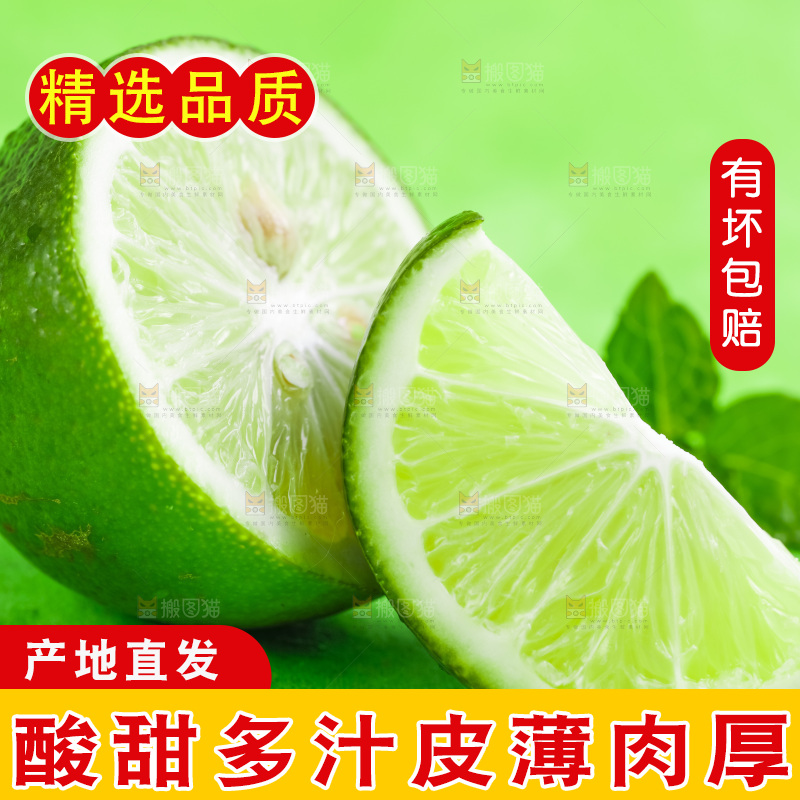 绿底上放着切开的新鲜青柠檬