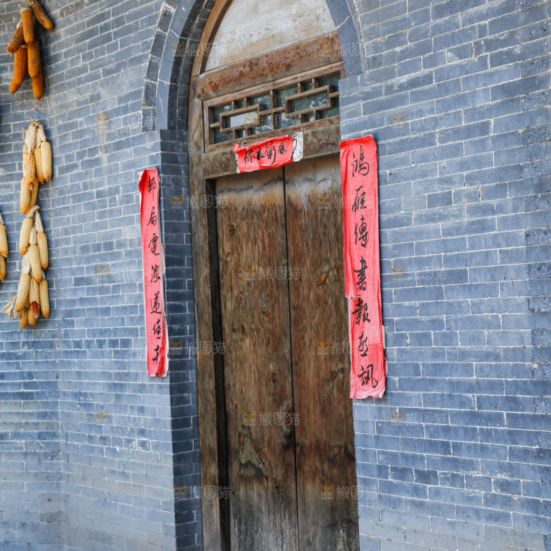 农家小院