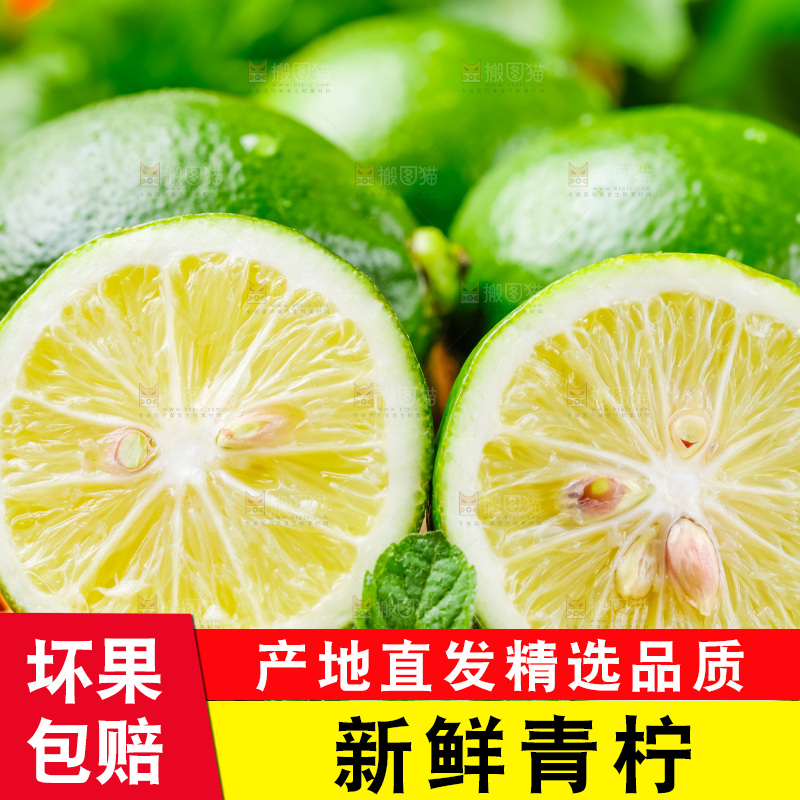 竹篮上放着香水柠檬