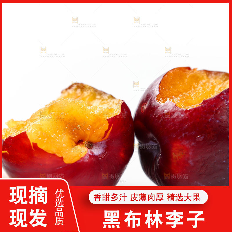 白底上放着黑布林李子