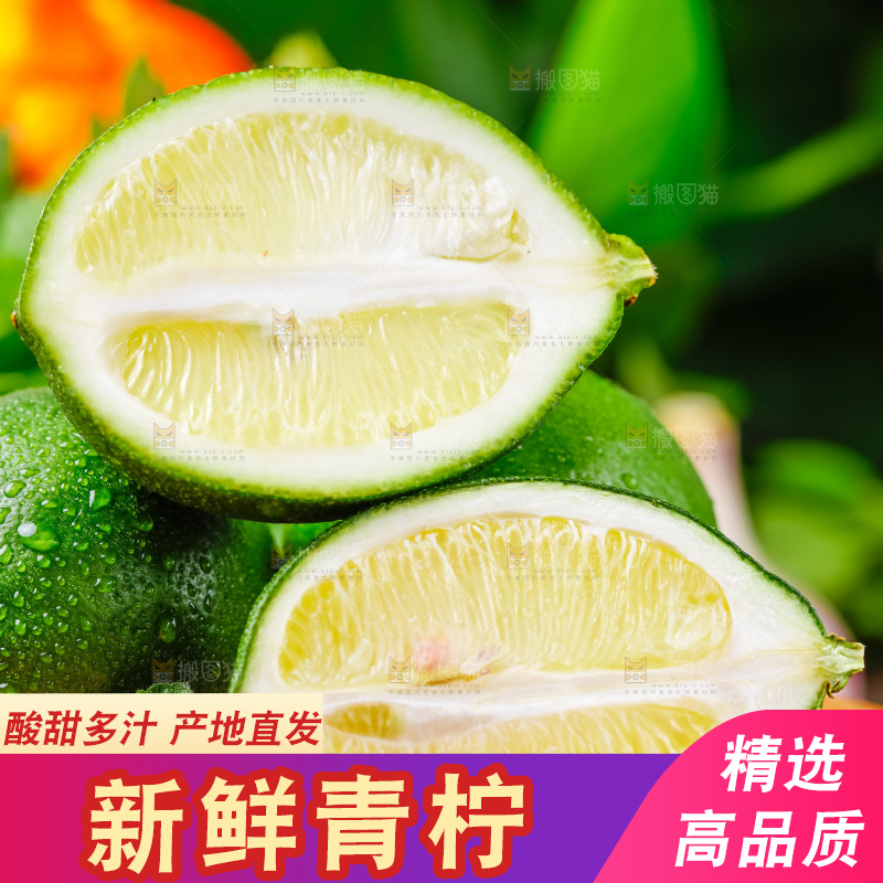 竹篮上切半的香水柠檬