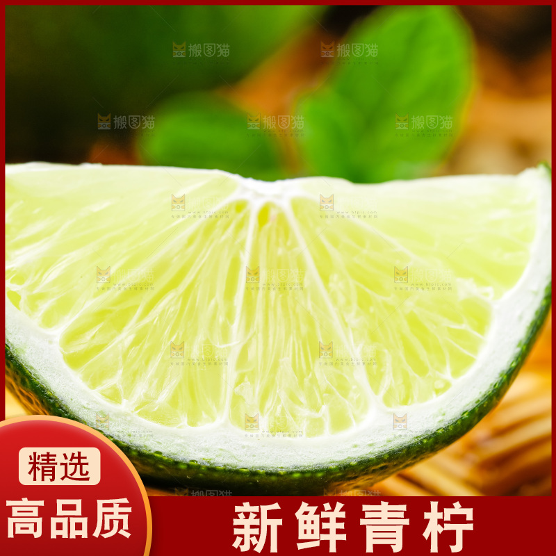 竹篮上放着一小块香水柠檬